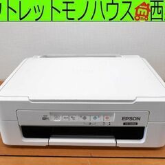 EPSON プリンター カラリオ PX-049A 複合機 wif...