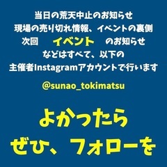 【初開催】 全12店舗　第1回 夏のビアガーデン 黒崎駅前 − 福岡県