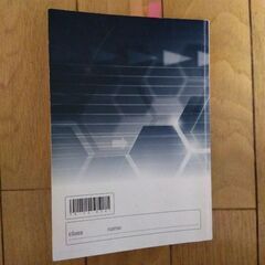 数学公式ノート　臨海セミナーESC難関高校受験科の画像