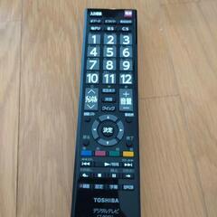 ★取引者決定済み★TOSHIBA 32S8 無料お渡し 8月14日までの画像