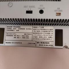 ラジカセの画像