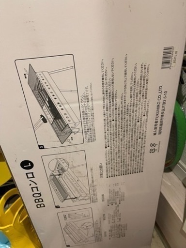 BBQコンロ　炭　新品網と鉄板