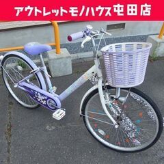 楽天市場】折りたたみ自転車 子供用 22インチ 24インチ 26インチ