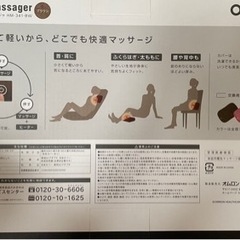 オムロン　の画像