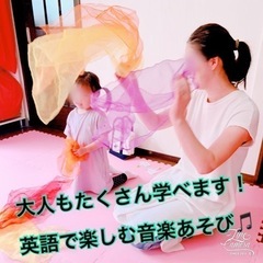 アメリカ発！赤ちゃんから！英語で歌って踊ろう🎵親子でMusic Togetherの画像