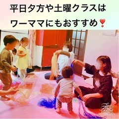 アメリカ発！赤ちゃんから！英語で歌って踊ろう🎵親子でMusic Togetherの画像