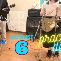 ベース、キーボード募集　サークル　札幌