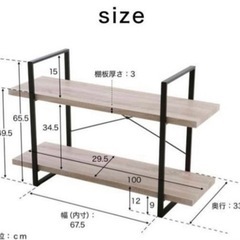 無料☆３段☆オープンラックの画像