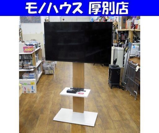 SONY 49インチ 4K対応 液晶テレビ BRAVIA 2019年製 KJ-49X7500F TVスタンドセット 札幌市 厚別区