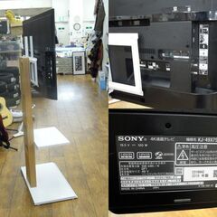 SONY 49インチ 4K対応 液晶テレビ BRAVIA 2019年製 KJ-49X7500F TV 