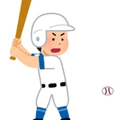 少年野球道具眠っていませんか？