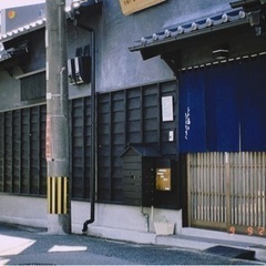 【臨時休業のお知らせ】