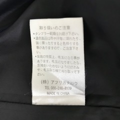 アフリカタロウ:ジャケットの画像