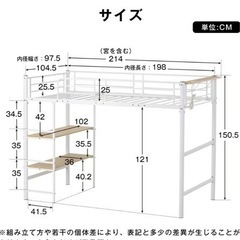 トランポリン。 値下げ、解体しました。
