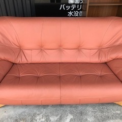 入荷しました! 2人掛け ソファー