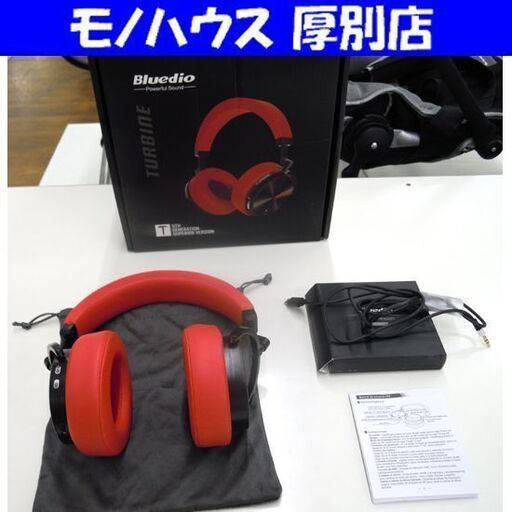 Bluedio Turbine ヘッドセット ワイヤレスヘッドフォン USBケーブル 収納袋  箱付き Bluetooth 札幌市 厚別店