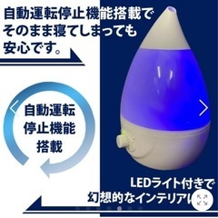 【新品未使用】超音波加湿器の画像