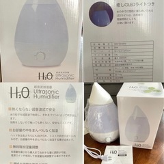 【新品未使用】超音波加湿器の画像