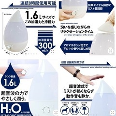 【新品未使用】超音波加湿器の画像
