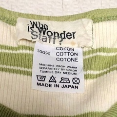 レディース M 半袖 カーディガン グリーン ボーダー 綿100% 日本製の画像