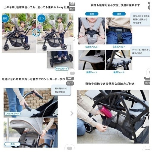 【軽量2人乗りベビーカー】 KATOJI 2-Seater 折りたたみ可能