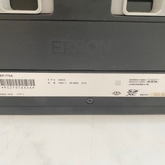 EPSONプリンター EP-775Aの画像
