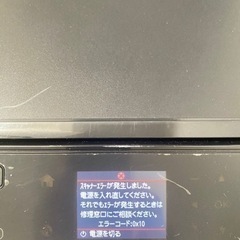 EPSONプリンター EP-775Aの画像
