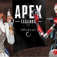 新シーズン来たしAPEXやろ！