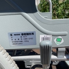 自走介助兼用車椅子