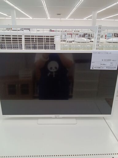 ★ジモティ割あり★ SHARP 液晶テレビ 32型 21年製 動作確認／クリーニング済み HJ133