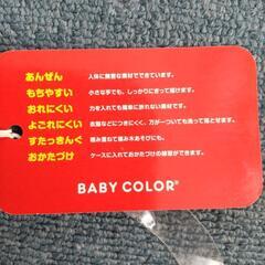 はじめてのクレヨン  BABY COLORの画像