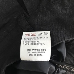 アフリカタロウ:キュロットの画像