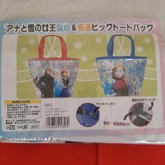 アナと雪の女王 / 保冷&保温ビッグトートバック 2セットの画像