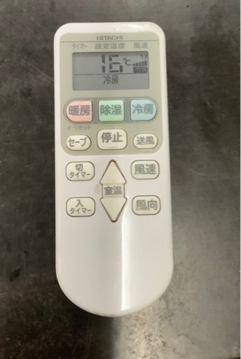 日立 ルームエアコン 《白くまくん》 冷暖房時おもに8畳用 2017年モデル AJシリーズ 単相100V RAS-AJ25G(W)  リサイクルショップ宮崎屋　佐土原店　23.8.11F