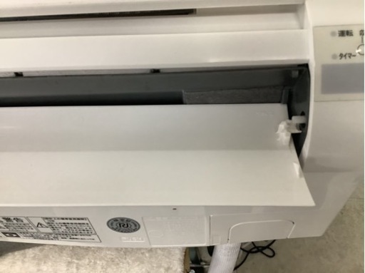 日立 ルームエアコン 《白くまくん》 冷暖房時おもに8畳用 2017年モデル AJシリーズ 単相100V RAS-AJ25G(W)  リサイクルショップ宮崎屋　佐土原店　23.8.11F