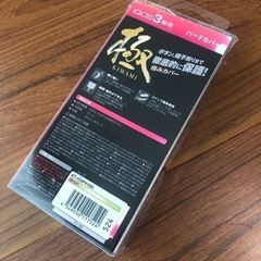 新品】ELECOM 極みカバー（IQOS3専用）の画像