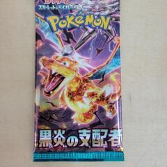 ポケモンカード　黒炎の支配者　１パック　リサイクルショップ宮崎屋...
