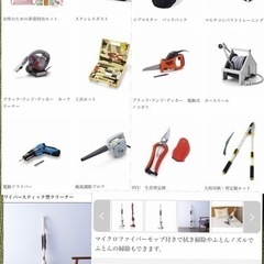 値下げ★３割引★新品★カタログギフト（カードタイプ）★ラ・マリエ★ブリオレット★新品未使用★結婚式引き出物★内祝い★返礼品★お祝い★の画像