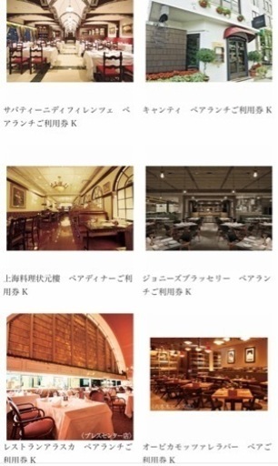値下げ★３割引★新品★カタログギフト（カードタイプ）★ラ・マリエ★ブリオレット★新品未使用★結婚式引き出物★内祝い★返礼品★お祝い★
