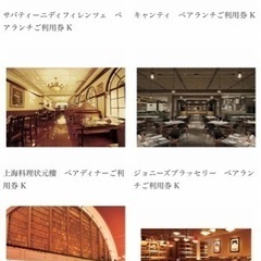 値下げ★３割引★新品★カタログギフト（カードタイプ）★ラ・マリエ★ブリオレット★新品未使用★結婚式引き出物★内祝い★返礼品★お祝い★の画像