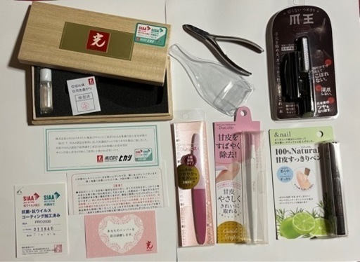 キューティクルニッパー ネイルオイル バッファ 爪やすり 甘皮ケア