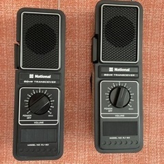 トランシーバー