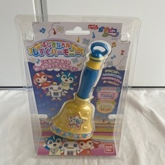 ガラピコぷー　ふしぎなベルしずくハーモニー