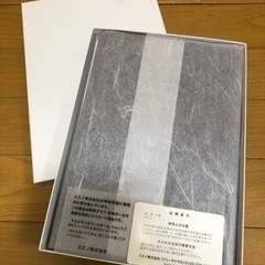 ★新品★ 牛革　手帳カバー