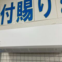 富士通ゼネラル FUJITSU GENERAL エアコン AS-C22M-W 2022年製 高年式 ルームエアコン 2.2kw おもに6畳 単相100V nocria ノクリア Cシリーズ エアコン内部除菌 ホワイト 取付費別途(基本料金15,400円) 業者内部洗浄クリーニング済 堺市 石津【ジャングルジャングルサカイ石津店】