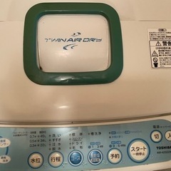 東芝　洗濯機（8月下旬のお渡し）※取引決定済の画像