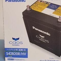 バッテリーS42B20R
