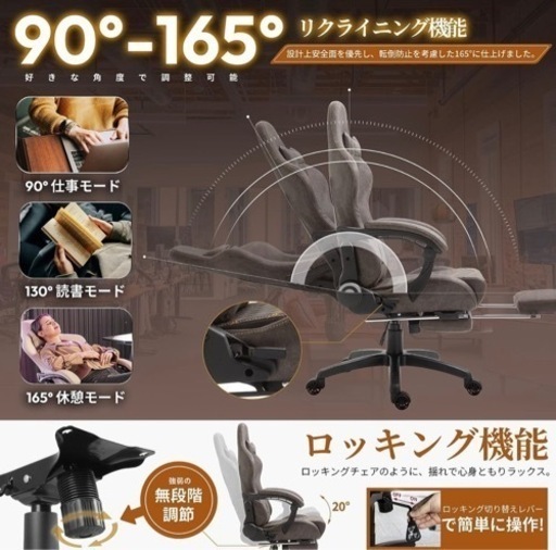 早い者勝ち❺】ゲーミングチェア
