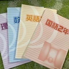 中学1〜3年の教材一式の画像
