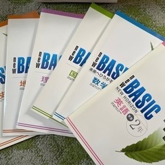 中学1〜3年の教材一式の画像